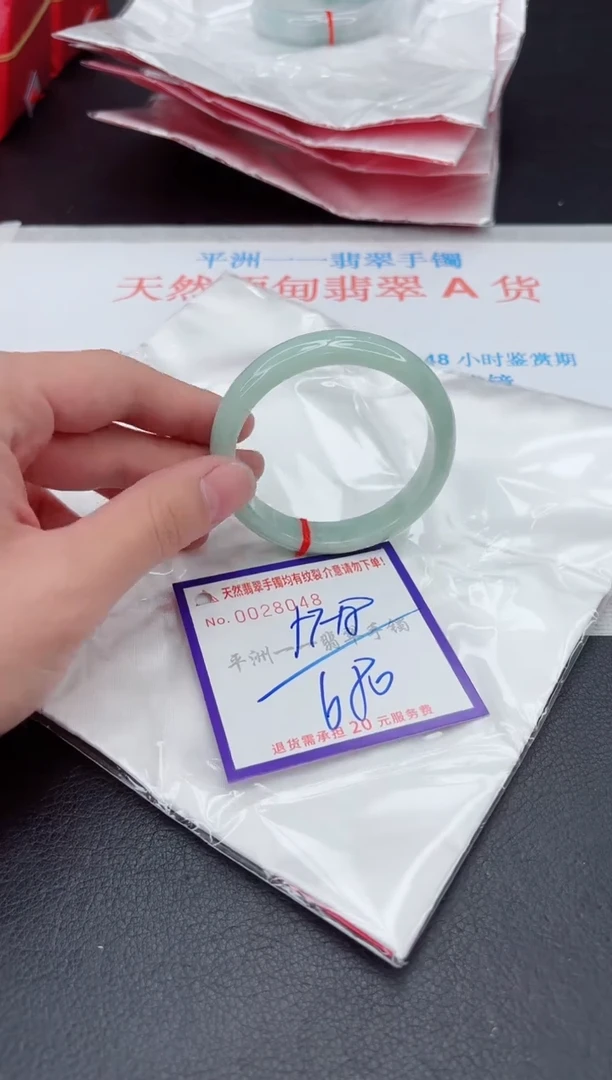 未镶嵌手镯翡翠1111111