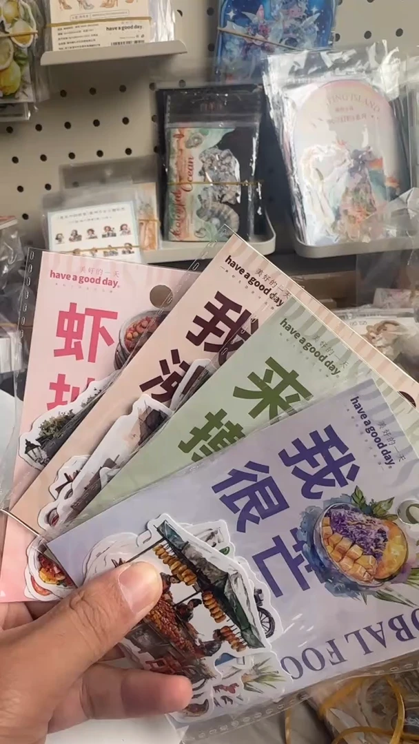 环球食光碎片贴纸 4款