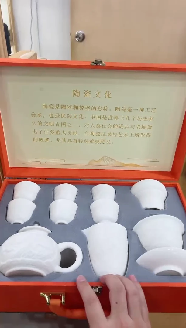 【闪购商品】展宏茶具展宏茶具@A-