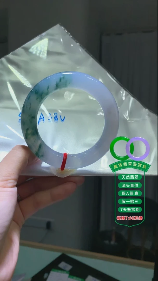 翡翠手镯未镶嵌翡翠手镯95