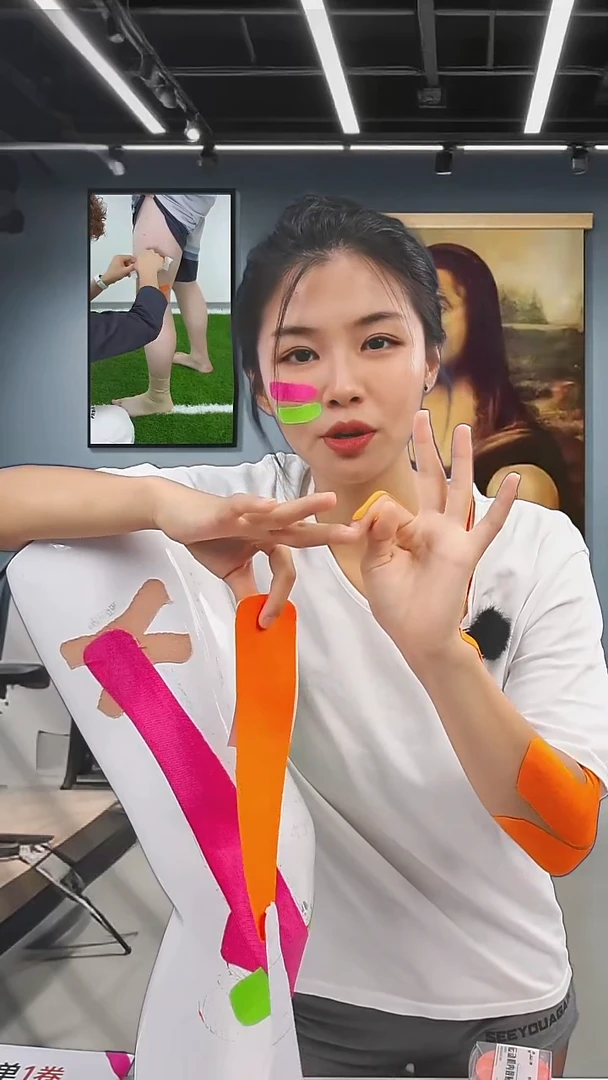 JUPP冰丝肌贴买1送1（晶蓝）