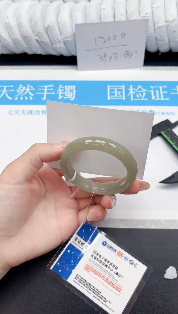 手镯石英质玉未镶嵌91-55.5DG
