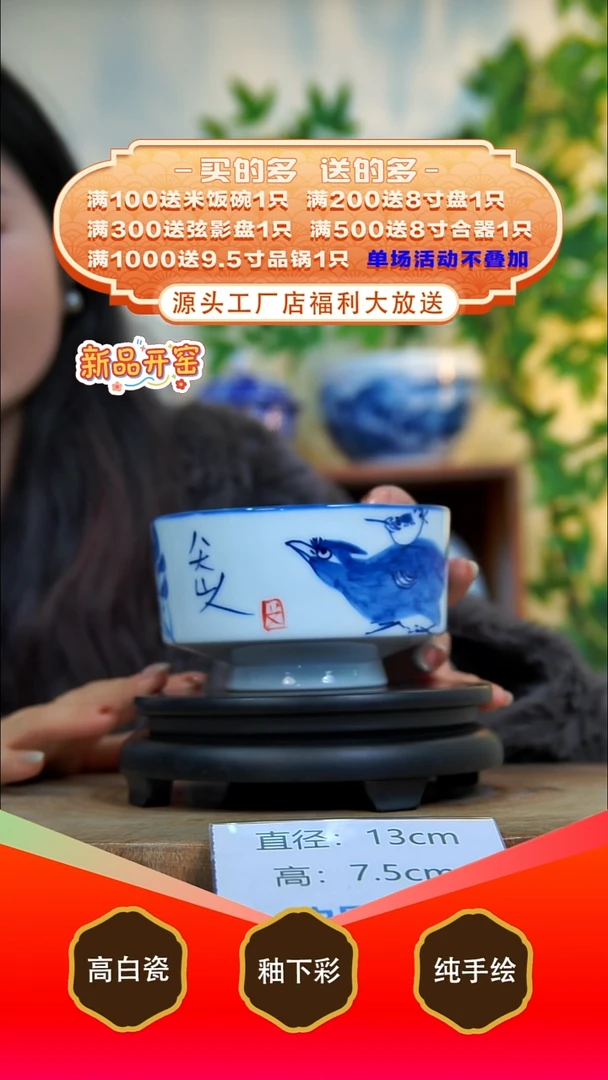 其他白泥景德镇手工手绘陶瓷【食品级】