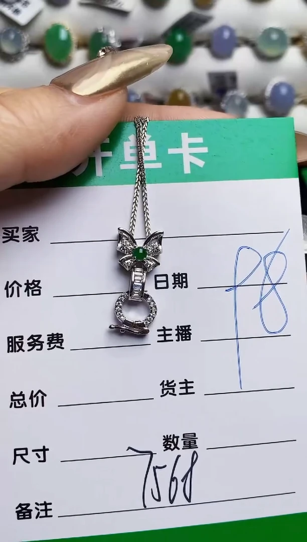 银S925镶嵌戒指翡翠7568