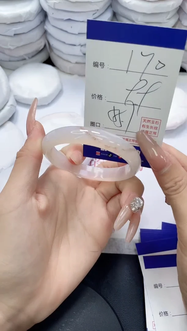 未镶嵌手镯玛瑙/玉髓170