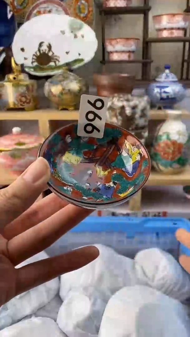 【闪购商品】瓷片966满38元包邮谨慎参拍默认微瑕