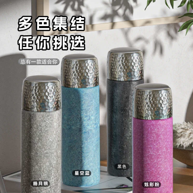 轻奢覆钛炫彩保温杯双饮带盖保温保冰便携水杯