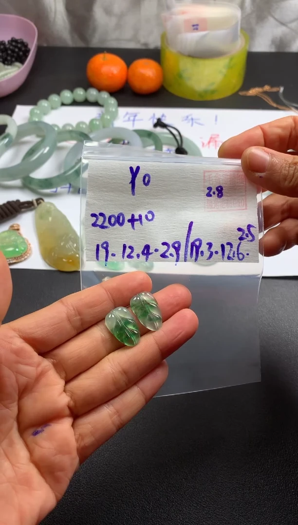 【闪购商品】定制翡翠未镶嵌Yo-yoyuan