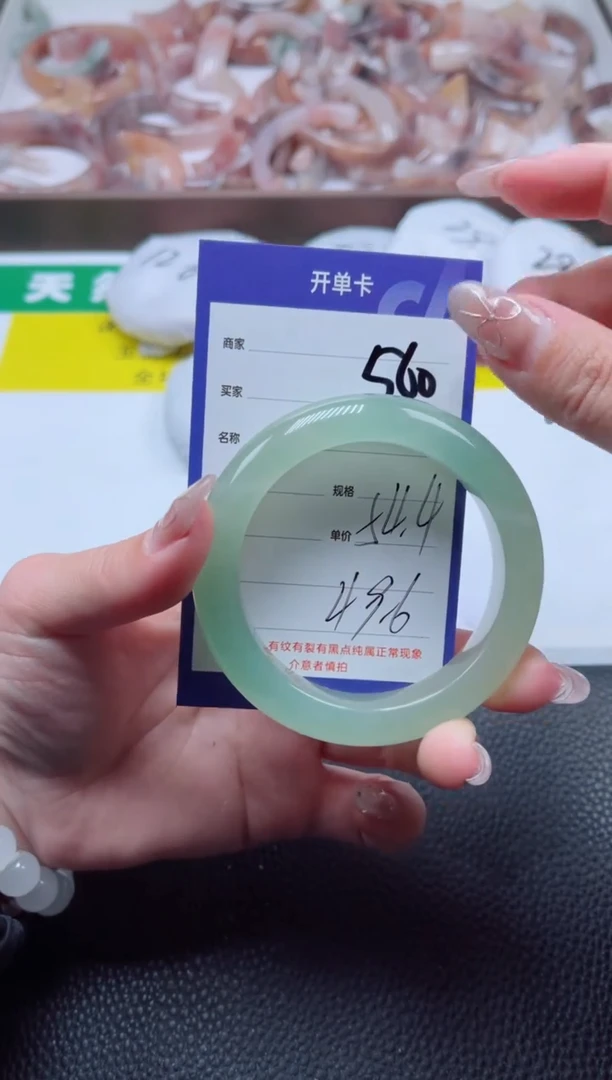 【闪购商品】石英质玉手镯未镶嵌560-54