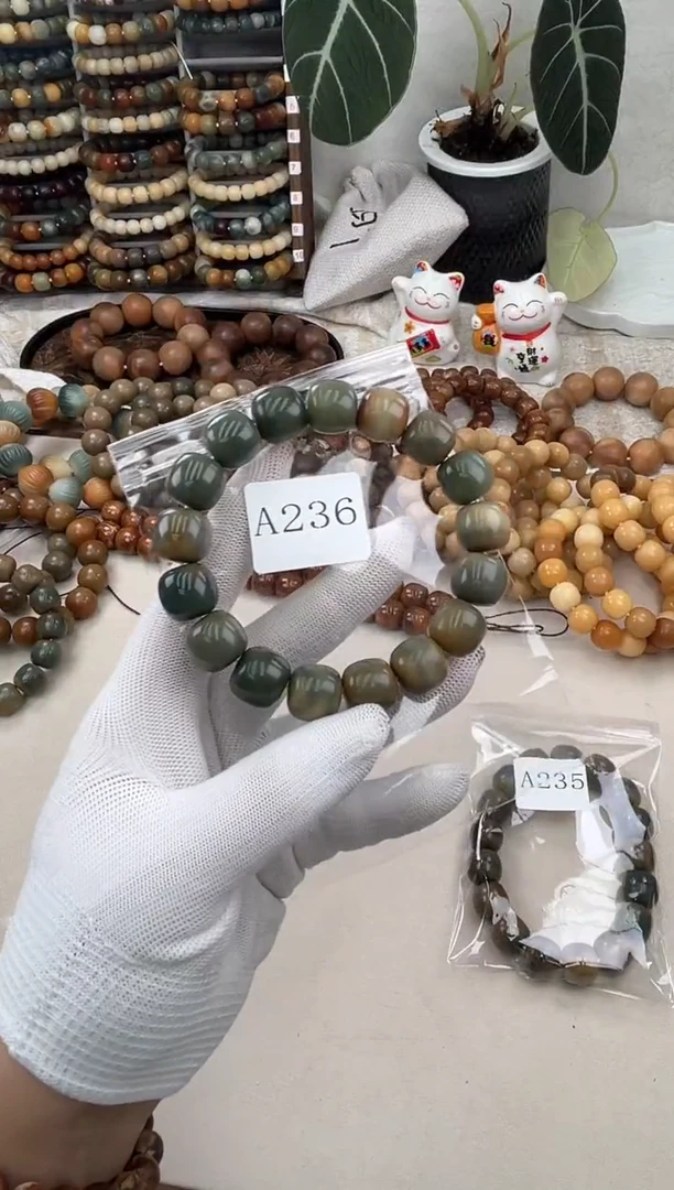 菩提根/象牙果手串a236卡15 干磨猪油膏