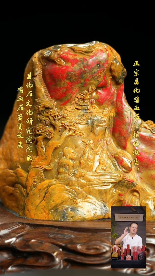 昌化石路*…11111111