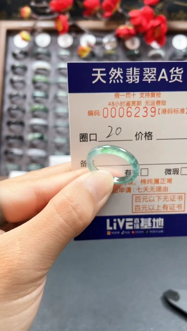 【闪购商品】翡翠戒指未镶嵌天然翡翠A货6239