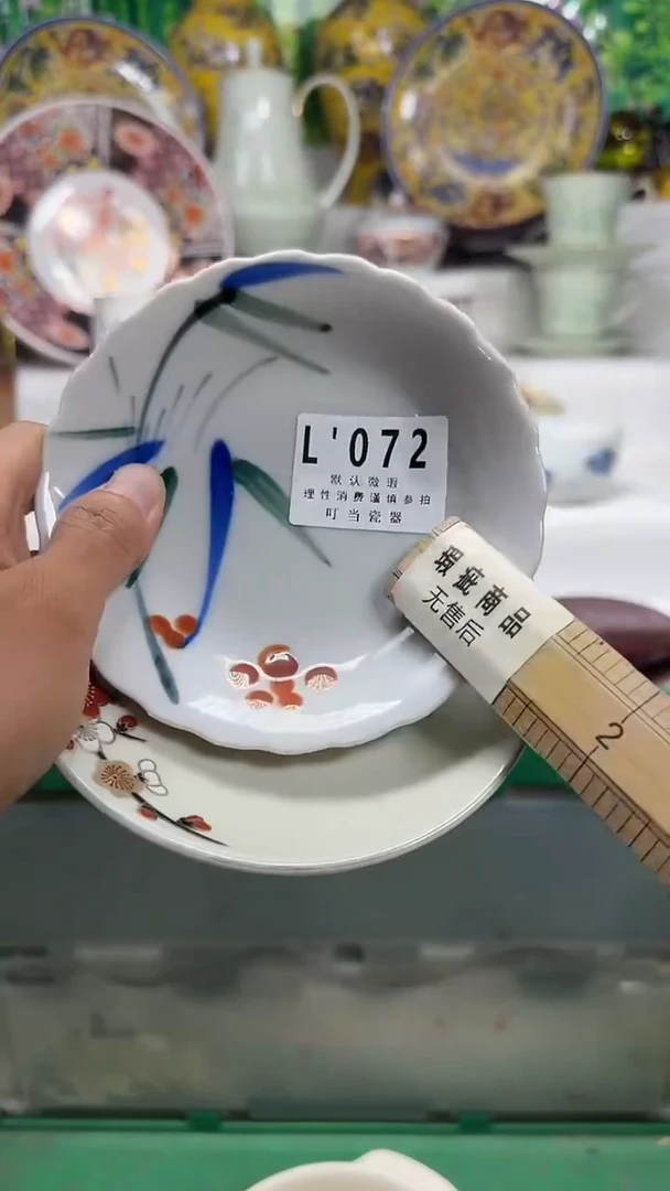 瓷似**年072ttttttttttttt