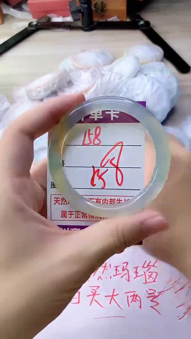 手镯玛瑙/玉髓未镶嵌158