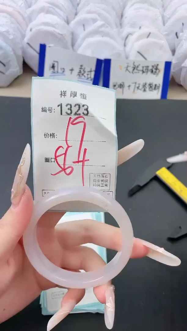 【闪购商品】玛瑙/玉髓手镯未镶嵌1323