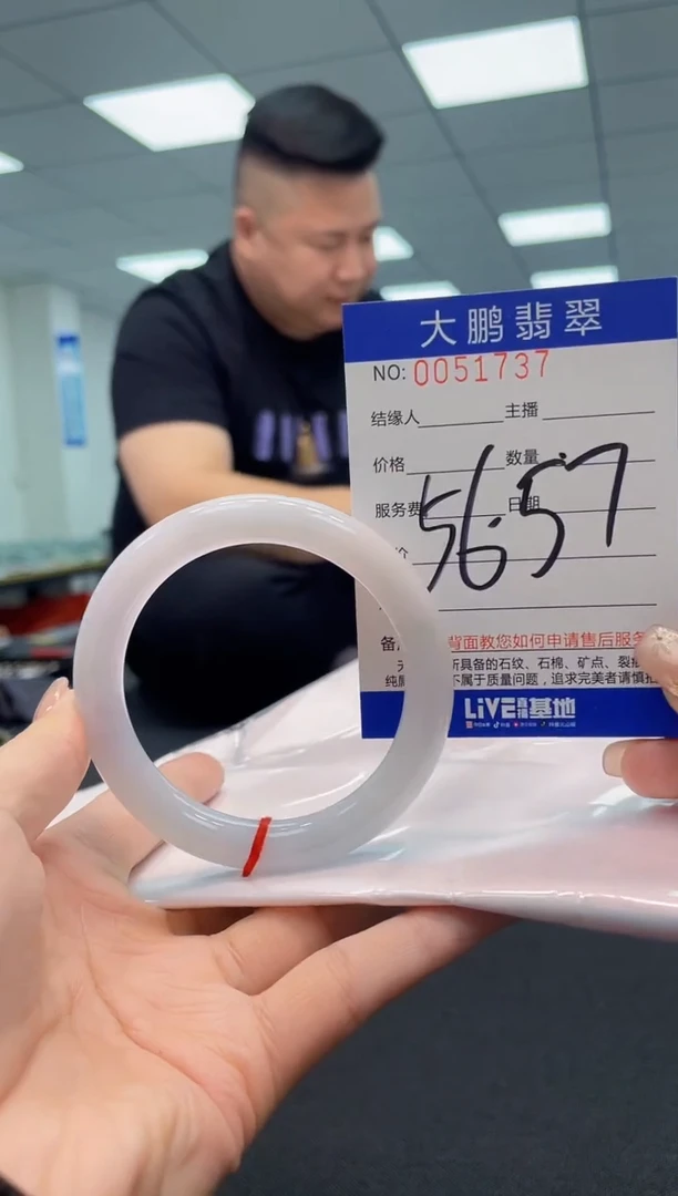 【闪购商品】翡翠手镯未镶嵌AAAAAAAAAA