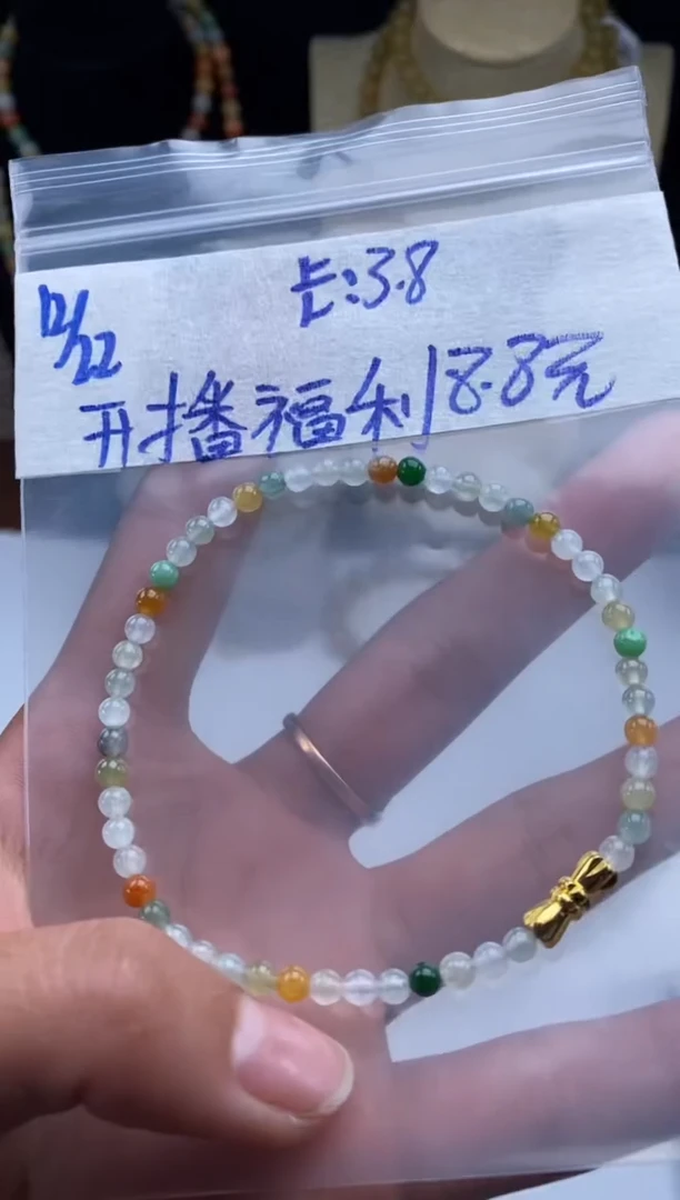 颈饰未镶嵌翡翠噢****噢天然翡翠珠子