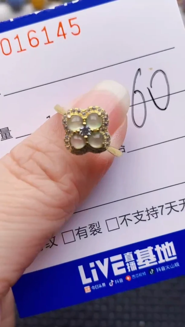 银S925镶嵌戒指翡翠6145