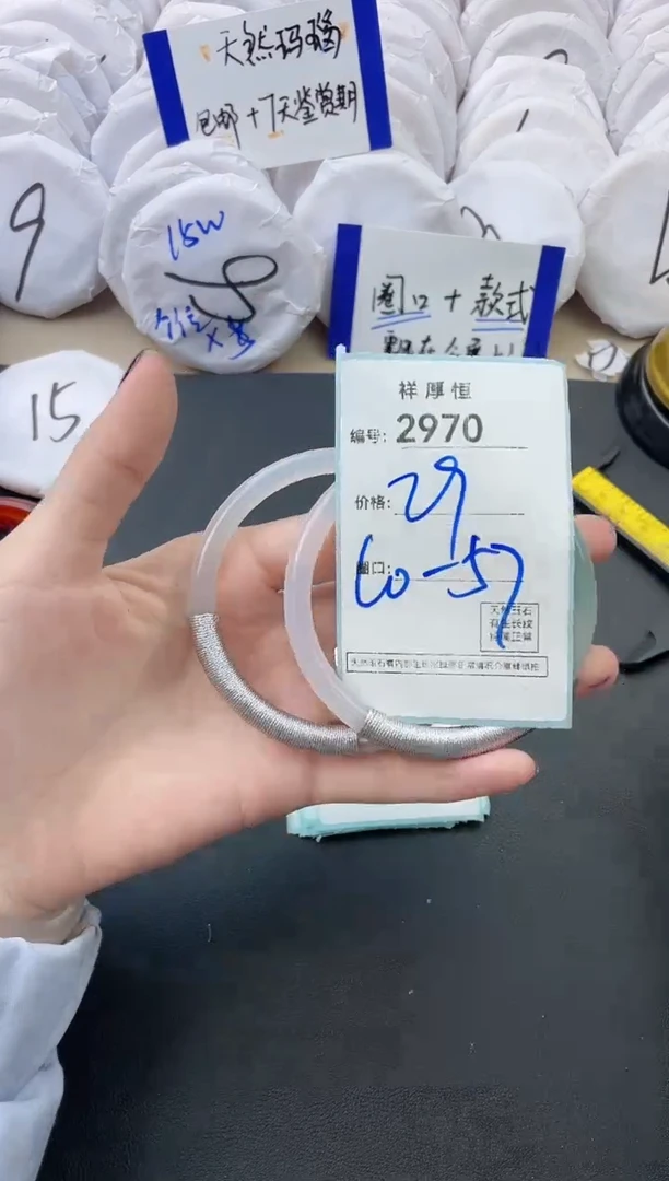 【闪购商品】玛瑙/玉髓手镯未镶嵌2970