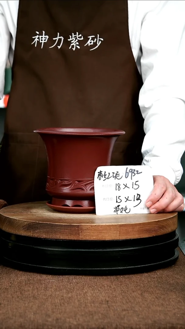 紫砂花盆花卉园艺6932+Z