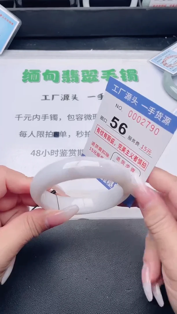 未镶嵌手镯翡翠翡翠手镯未镶嵌