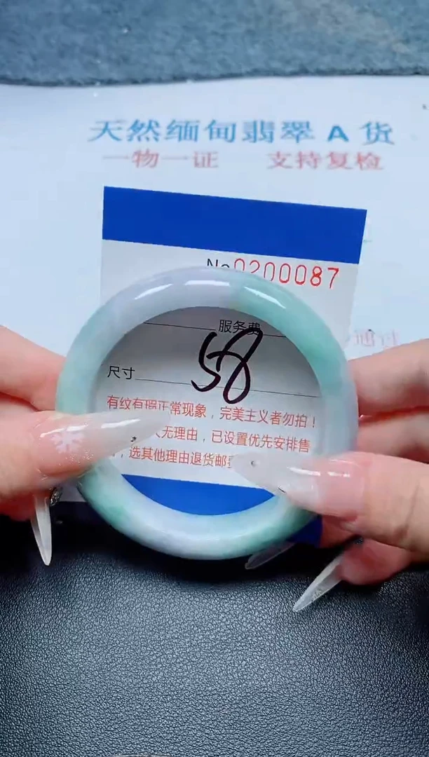 未镶嵌手镯翡翠A货手镯00087