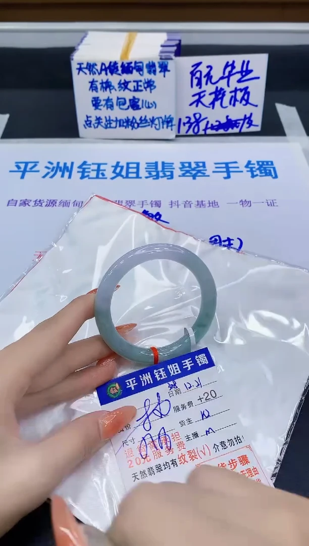 未镶嵌手镯翡翠111111