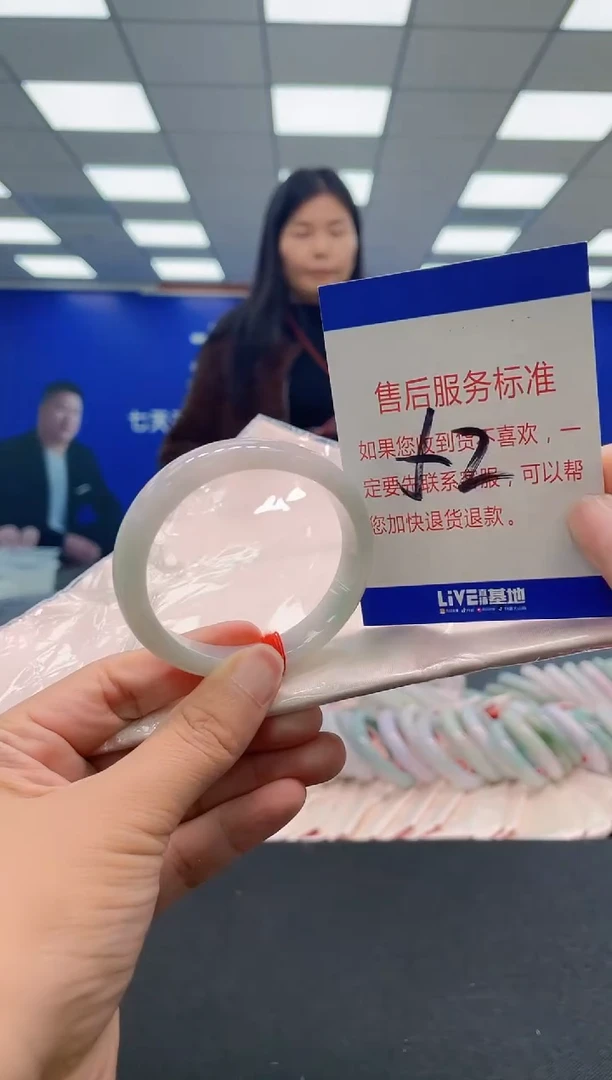 未镶嵌手镯翡翠AAAAAAAAAAAAAAAAAAAA