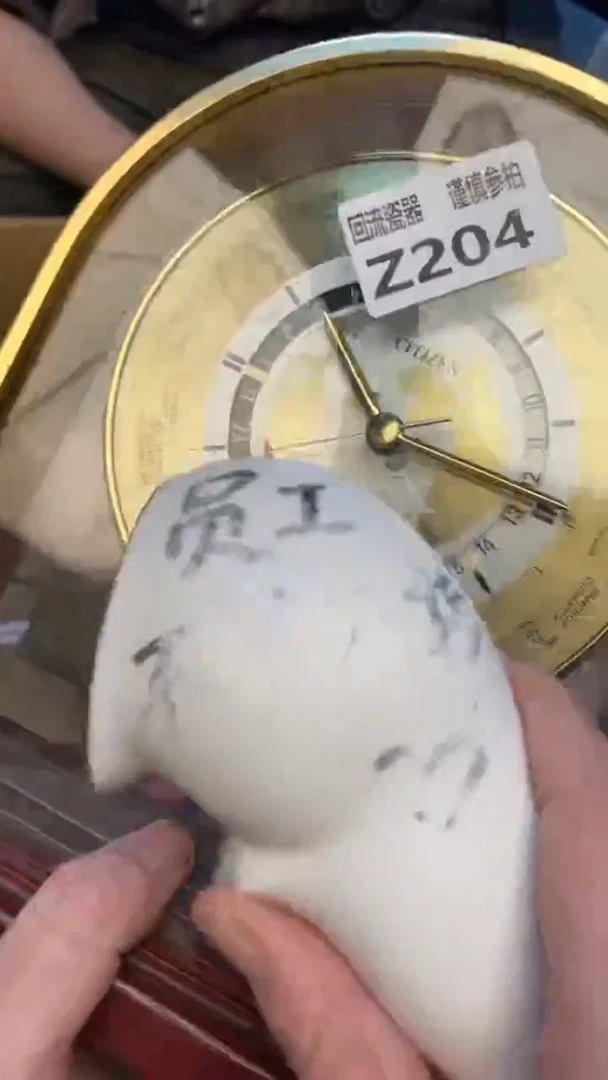 瓷片哥****说老崔杂货铺默认微瑕