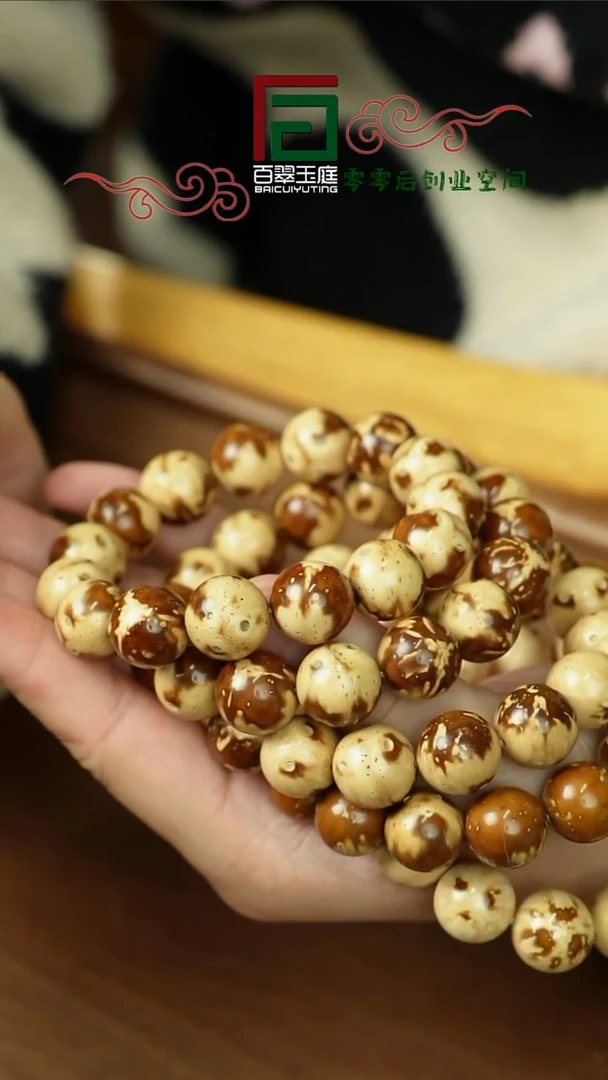 【闪购商品】紫金鼠手串单圈熊猫正圆光珠15-花色多样性发货