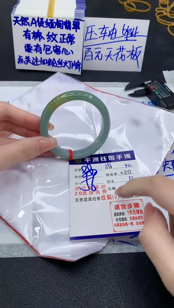未镶嵌手镯翡翠11111111111111111