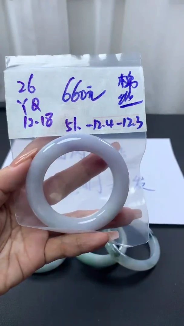 未镶嵌定制翡翠26手镯51棉丝+660元+拍一发一