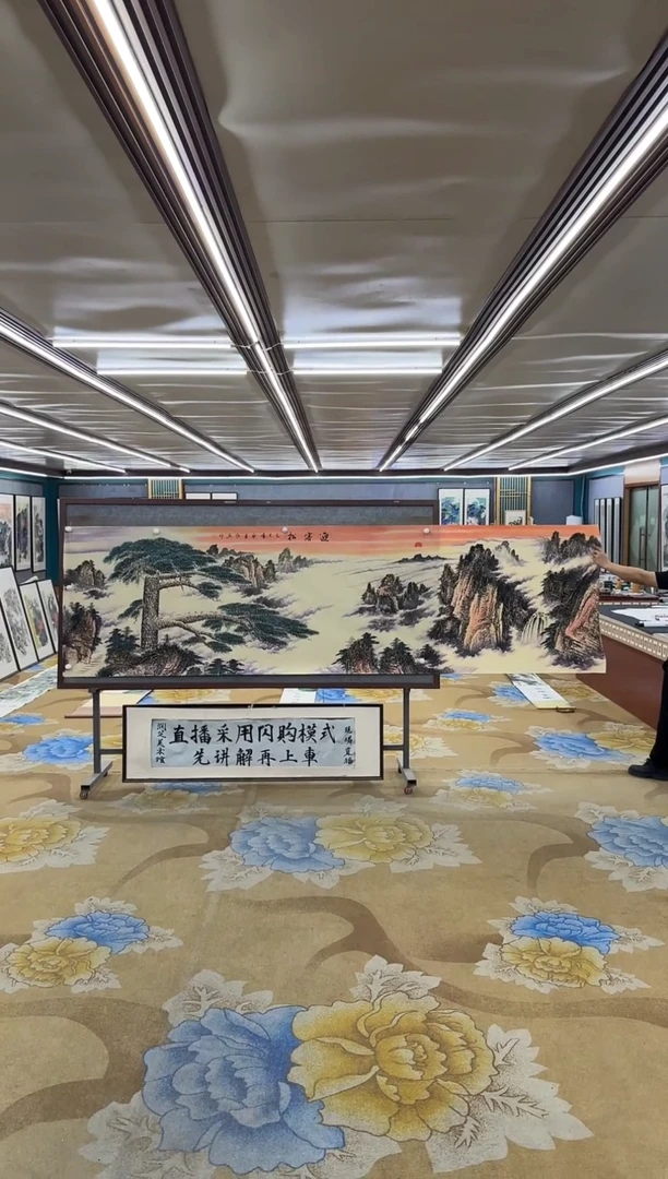 绘画M王红兵-小丈二-山水国画