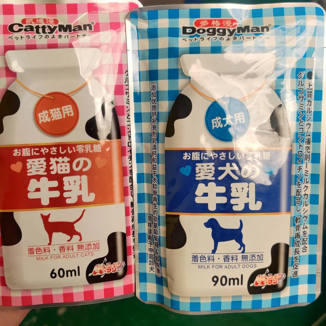临期大羊毛到25.10月 多格漫 牛乳 爱猫牛乳/爱犬牛乳 90m*2包l