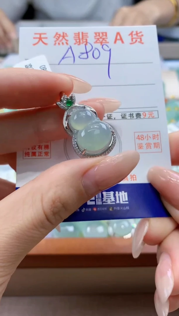 翡翠银S925镶嵌颈饰 天然A货翡翠挂件