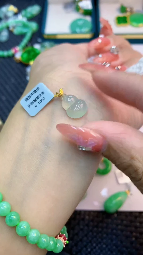 颈饰未镶嵌翡翠1