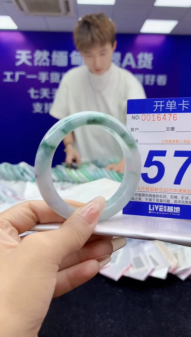 未镶嵌手镯翡翠AAAAAAAAAAAA