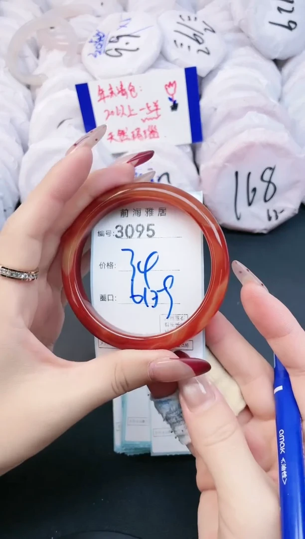 【闪购商品】玛瑙/玉髓手镯未镶嵌3095