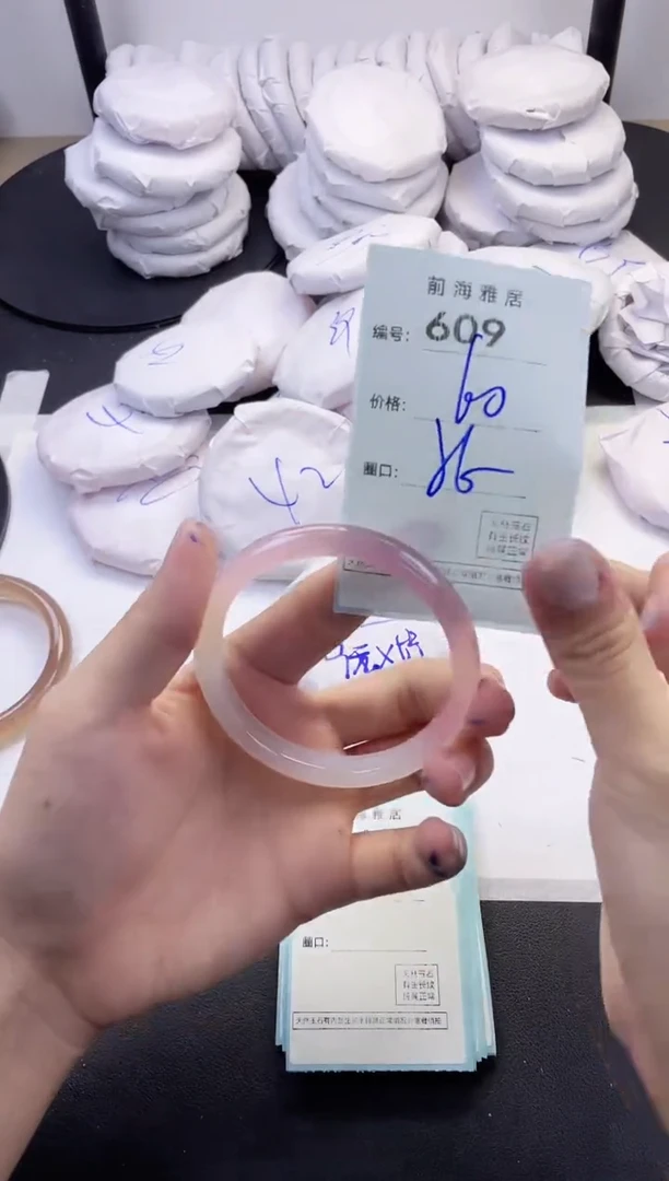 【闪购商品】玛瑙/玉髓手镯未镶嵌609