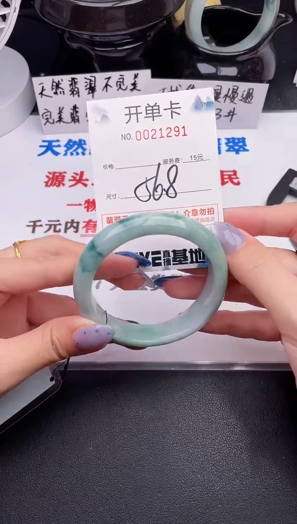 翡翠手镯未镶嵌91