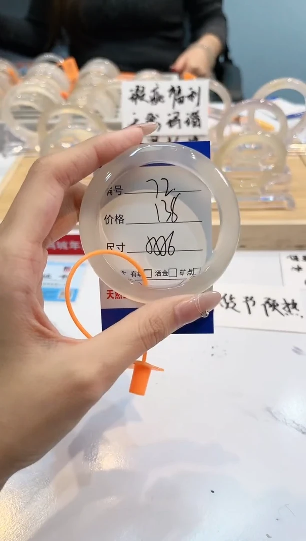 【闪购商品】玛瑙/玉髓手镯未镶嵌72-L马黑1瑕L-55+