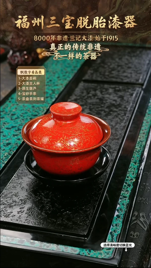 兰记手工漆器-一物一拍 以商品图片为主