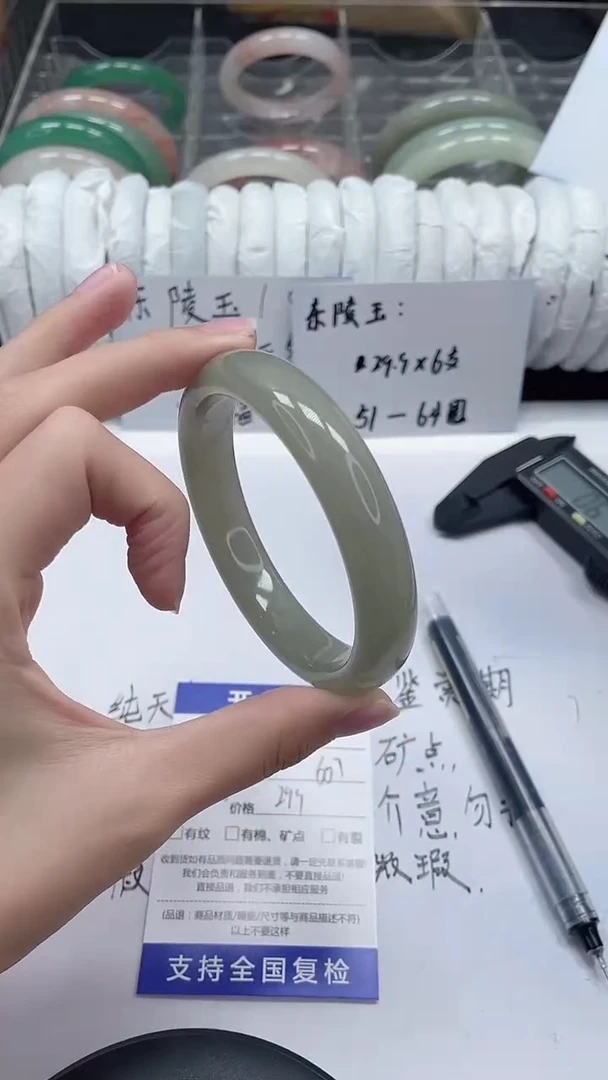 未镶嵌手镯石英质玉5-60/61