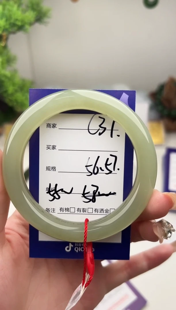 未镶嵌手镯和田玉微色差C37