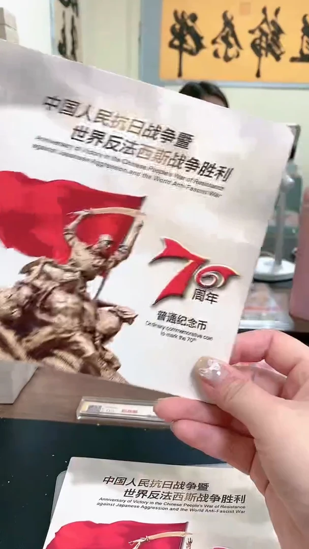 【闪购商品】其他普通金属指定链接抗币册.1-C6H-1001