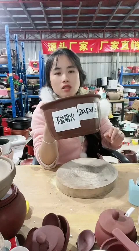 陶5379瑕疵紫砂内胆打磨不可明火