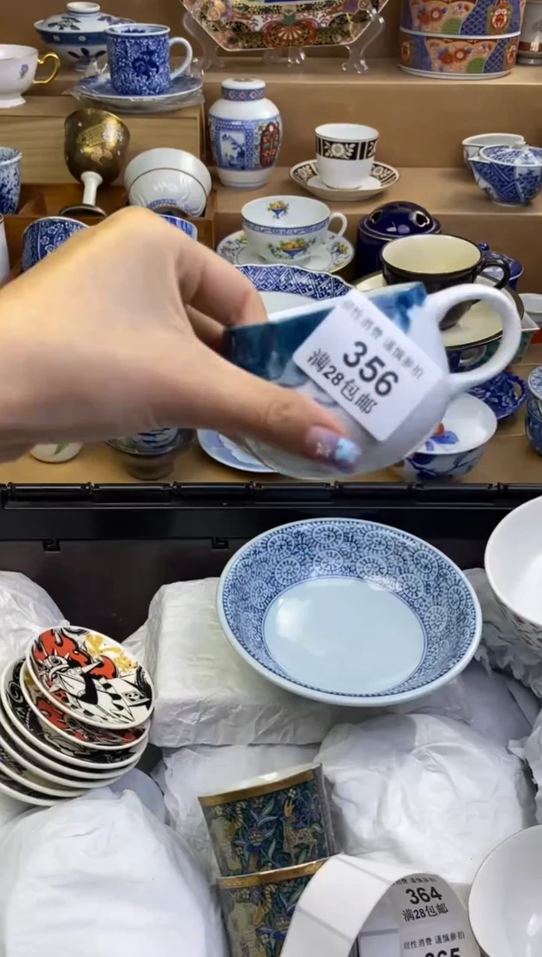 瓷色工艺品品品品356