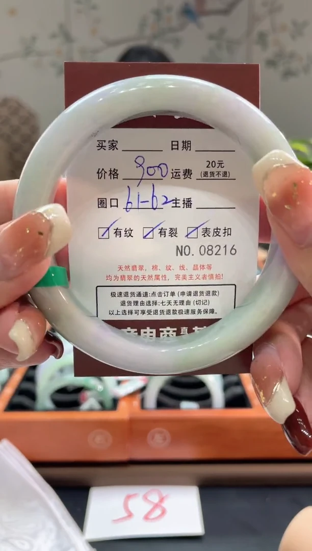 【闪购商品】翡翠手镯未镶嵌8216****