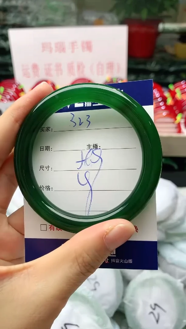 玛瑙/玉髓手镯未镶嵌323