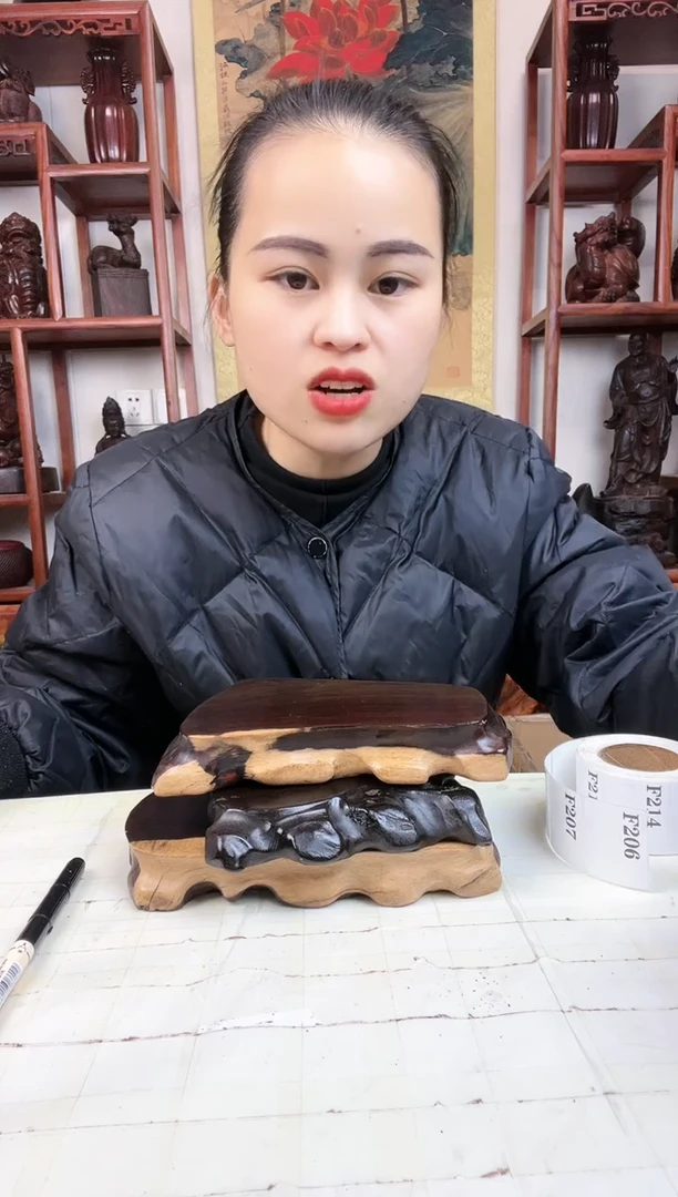 【闪购商品】木臻宝工艺随行底座